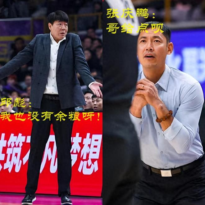 高速客场战三战北控,保八还是送温暖?邱彪态度成关键