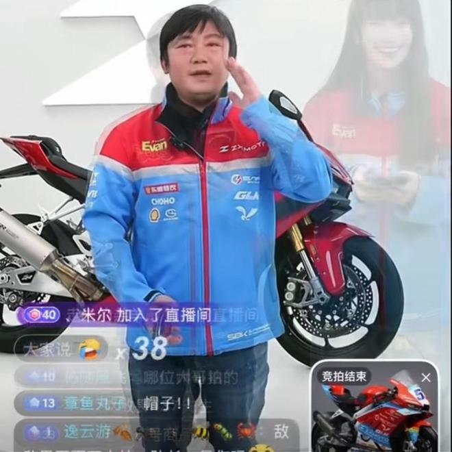对话拍下张雪赛车的广州企业:正走流程打款,车辆将公开展示