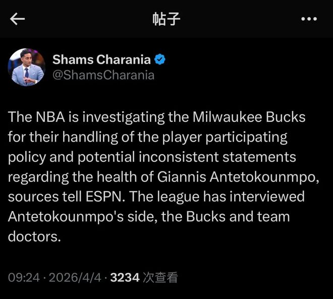 突发！NBA调查！绝了，字母哥怒了...